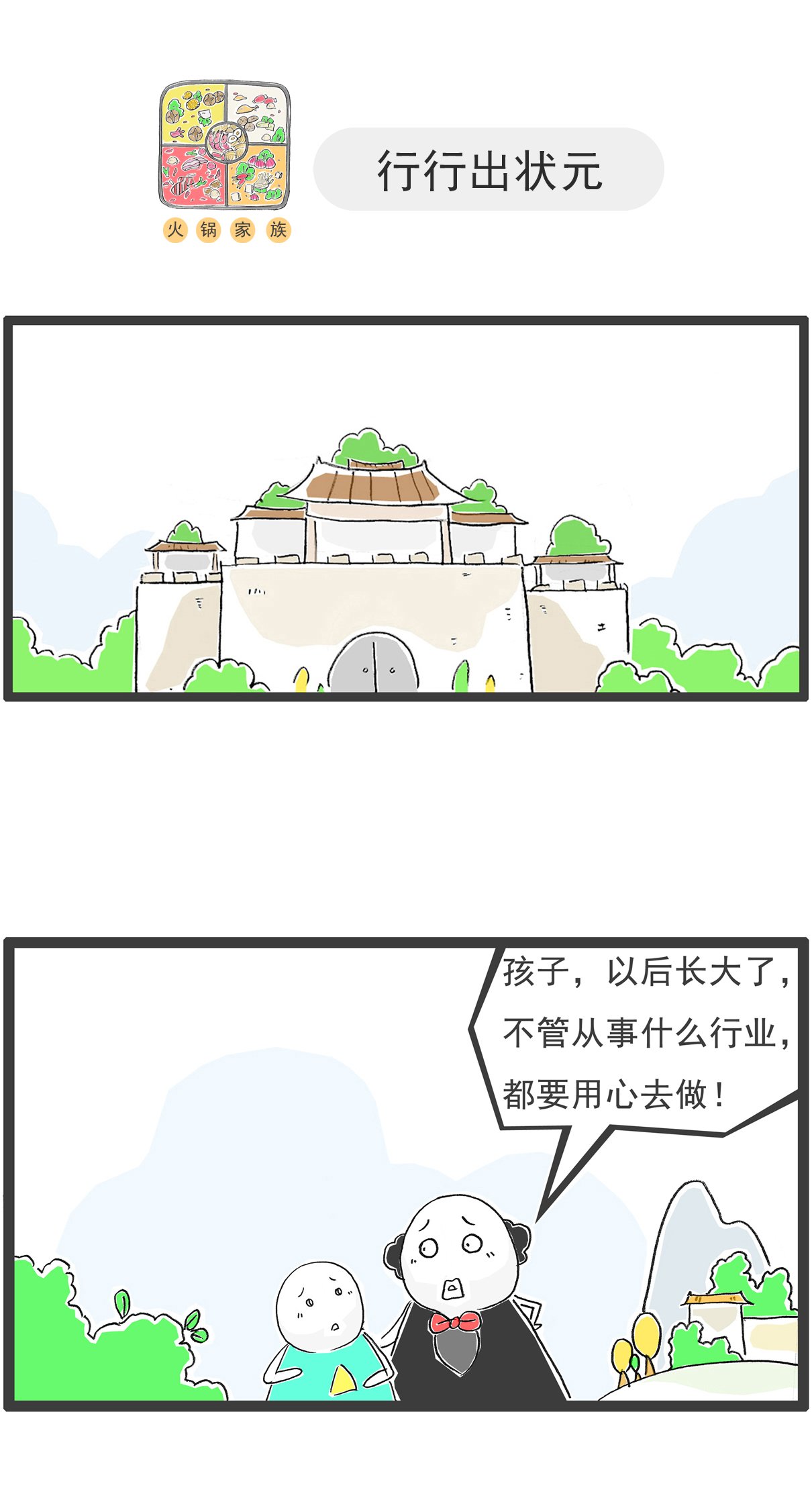 第142话 拍照