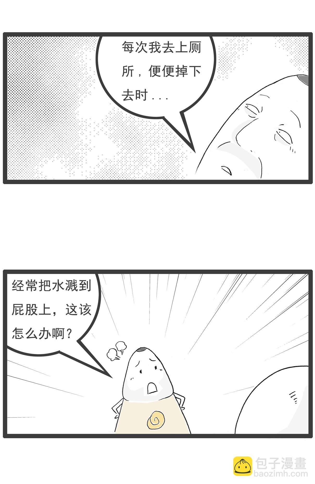 第144话 眼光与实力