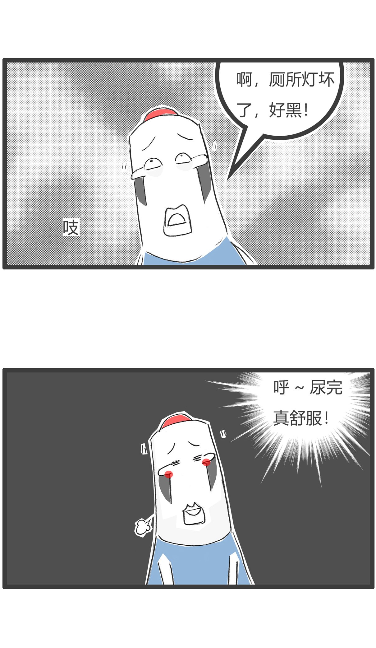 第151话 生意人