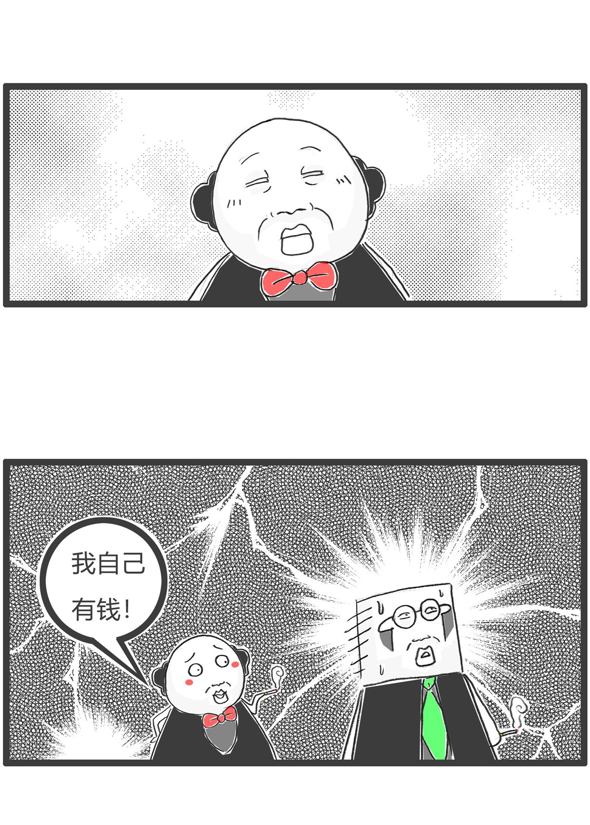 第157话 算计
