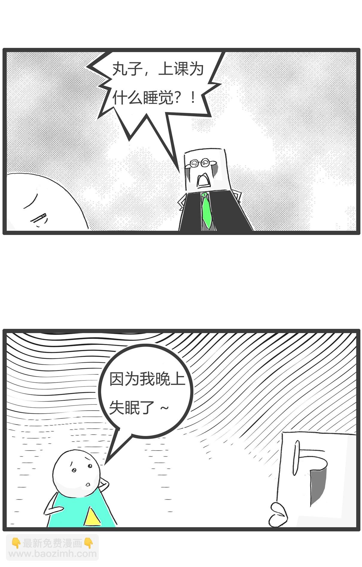 第159话 原因