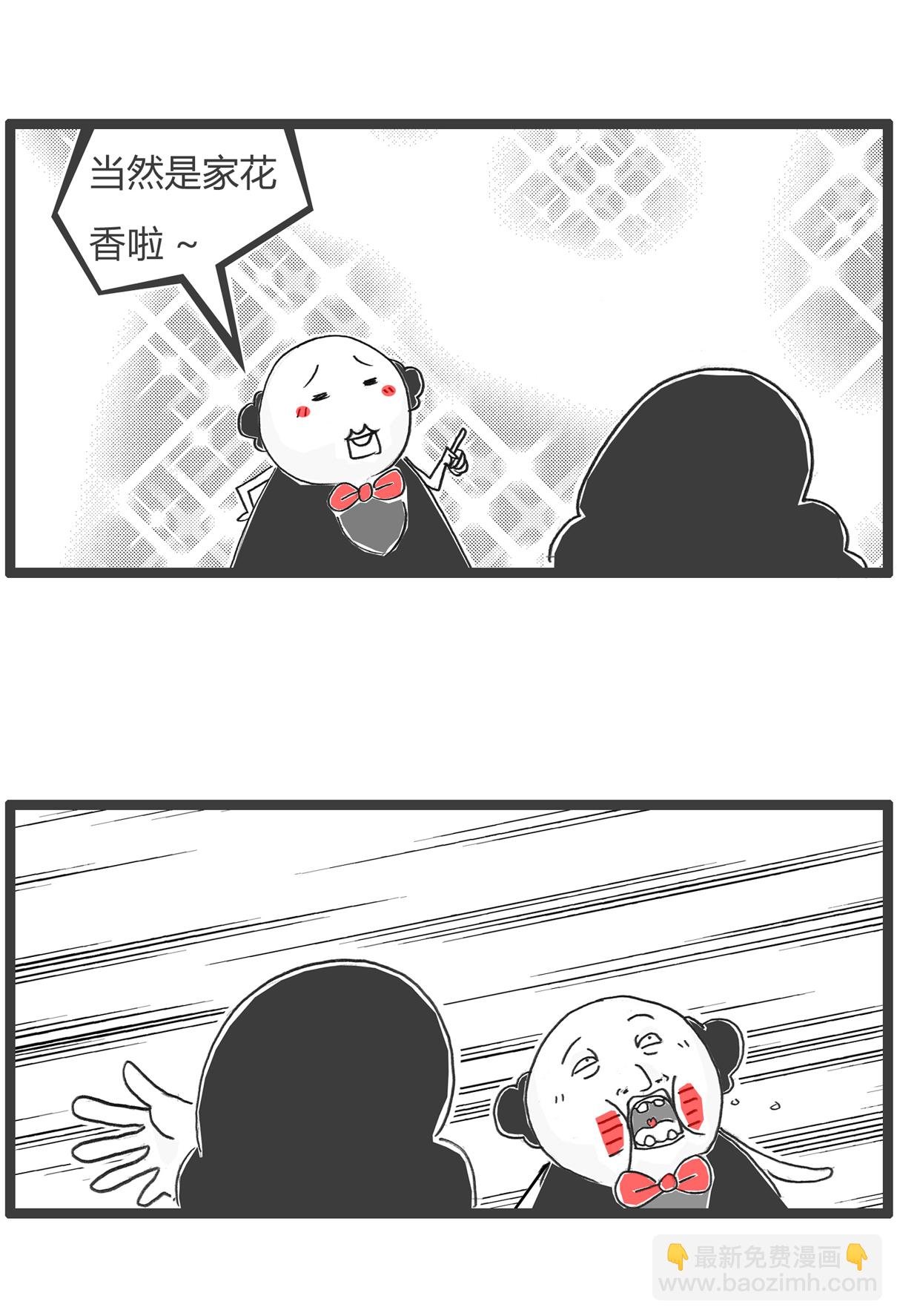 第159话 原因