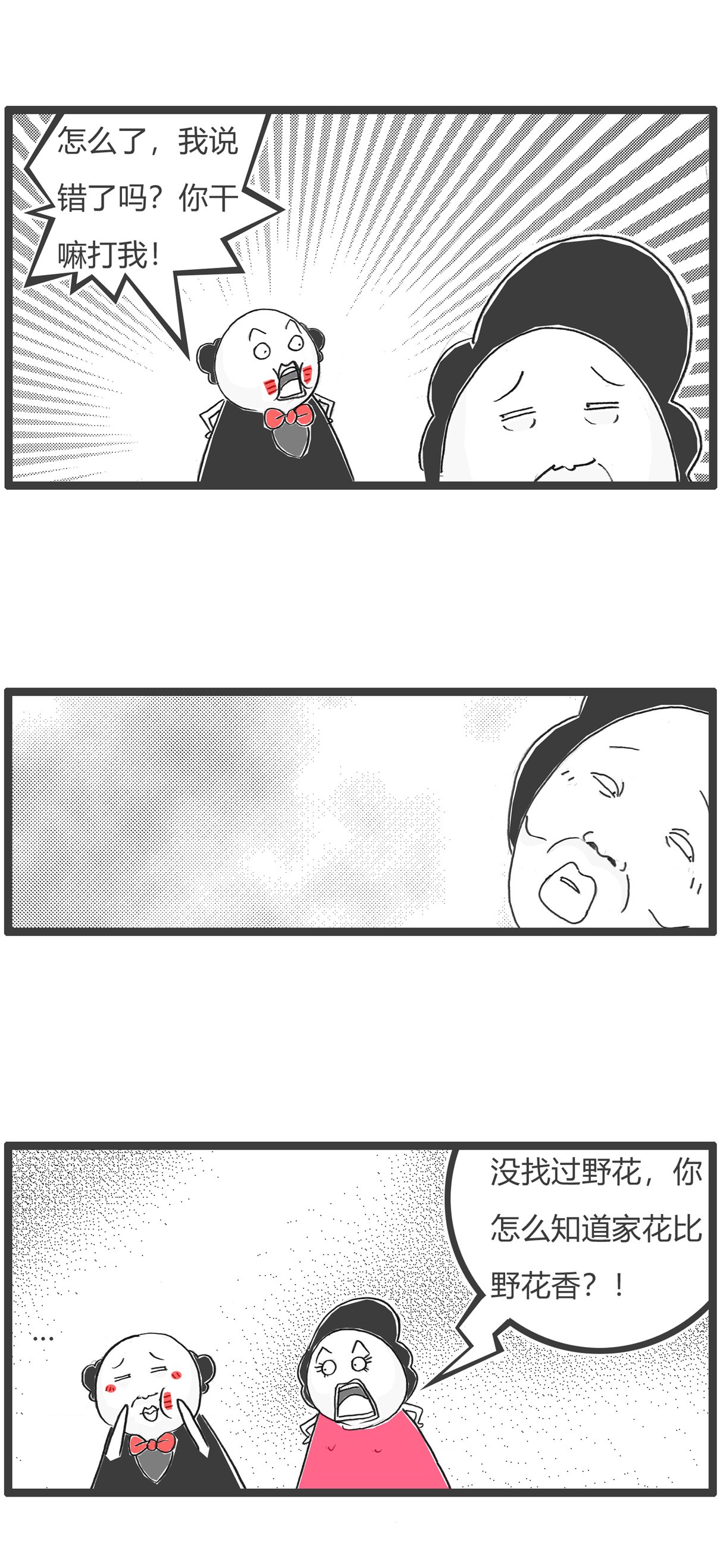第159话 原因