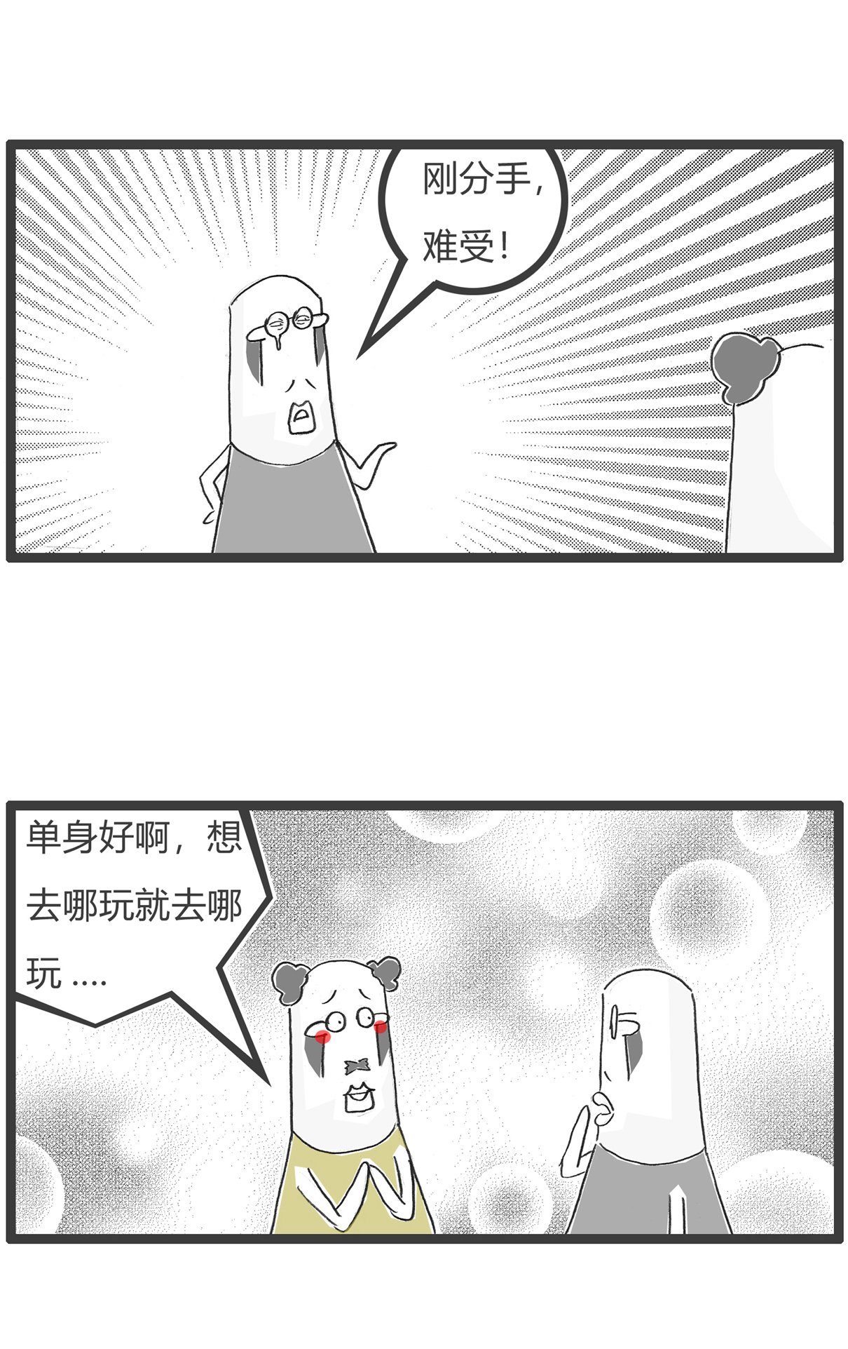 第160话 套路