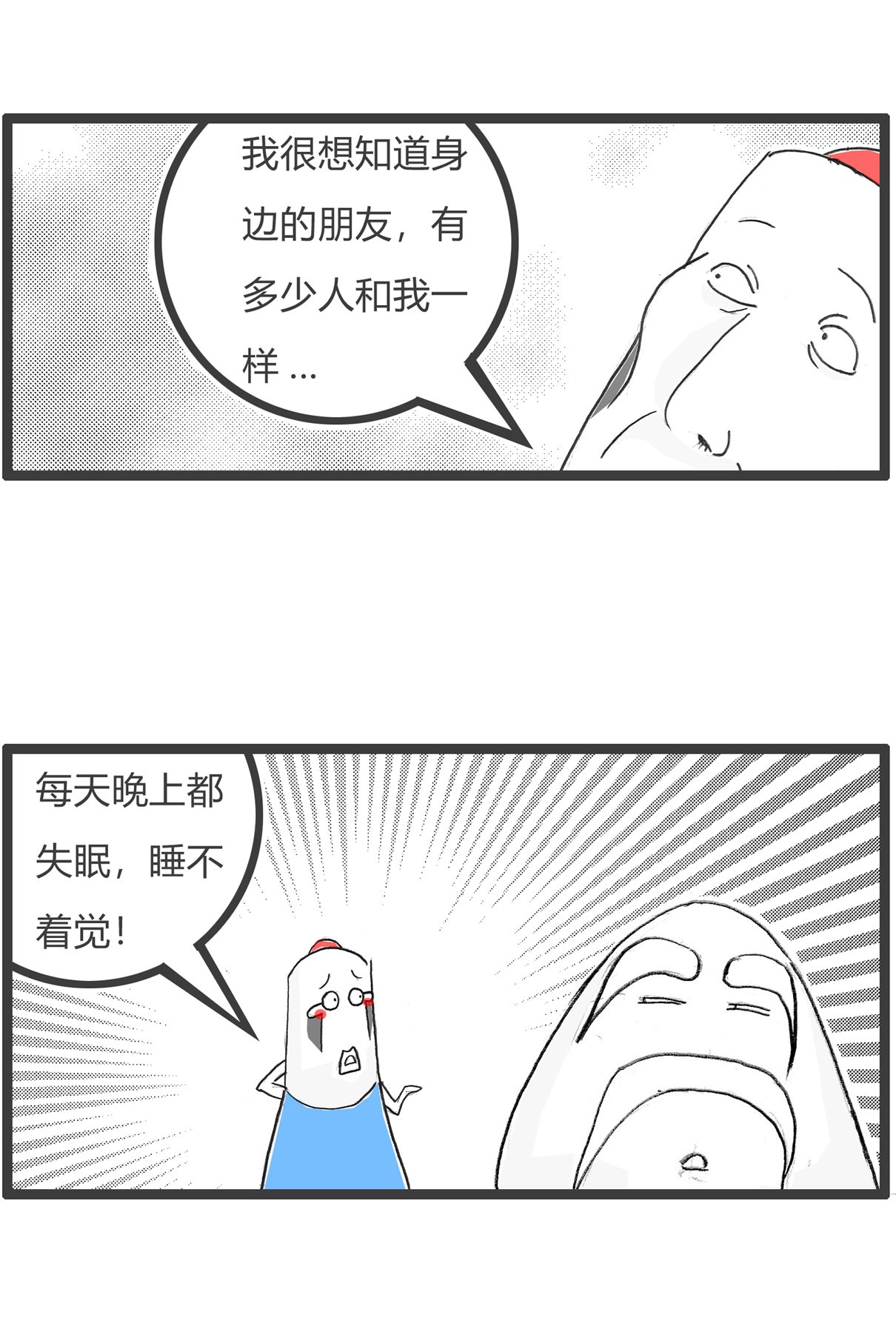 第167话 微信红包