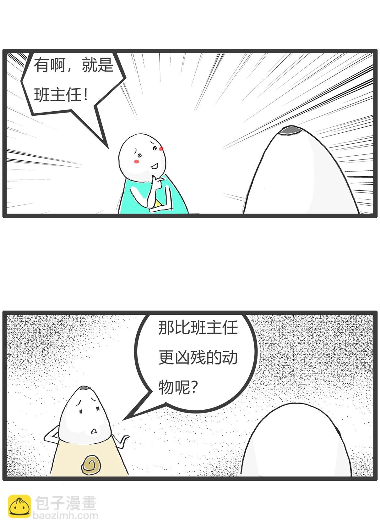 第167话 微信红包