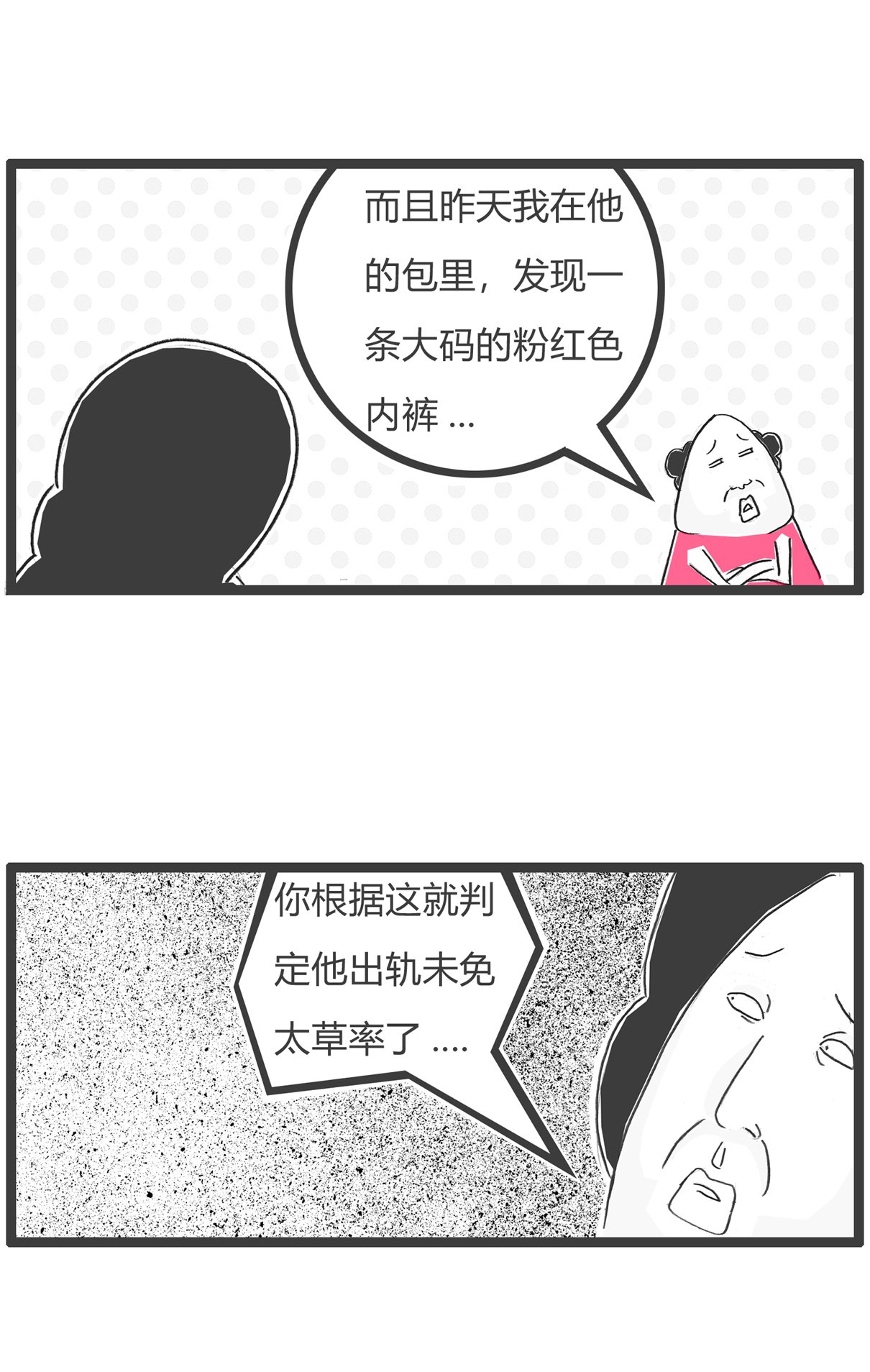 第168话 假期作业