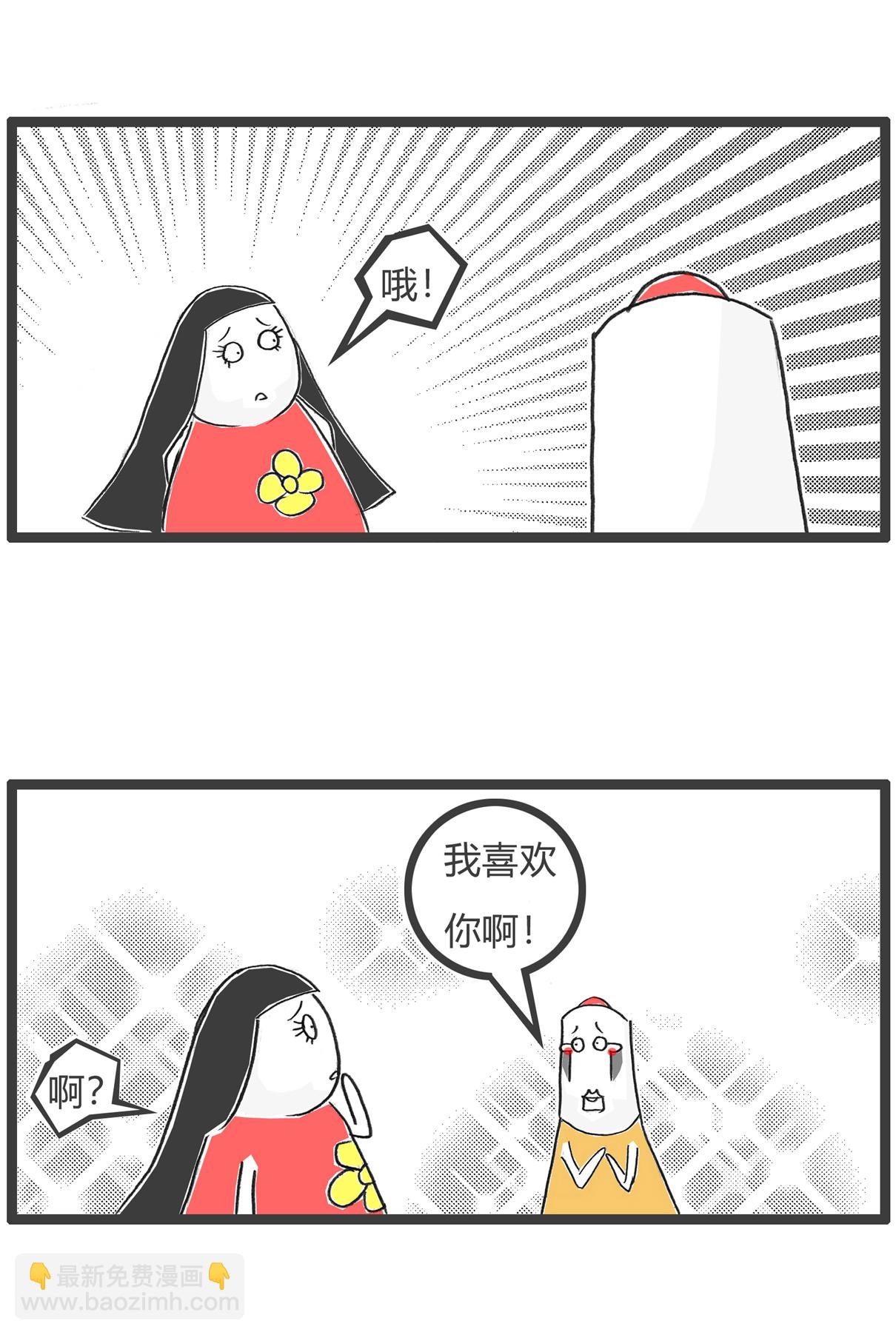 第171话 绕口令