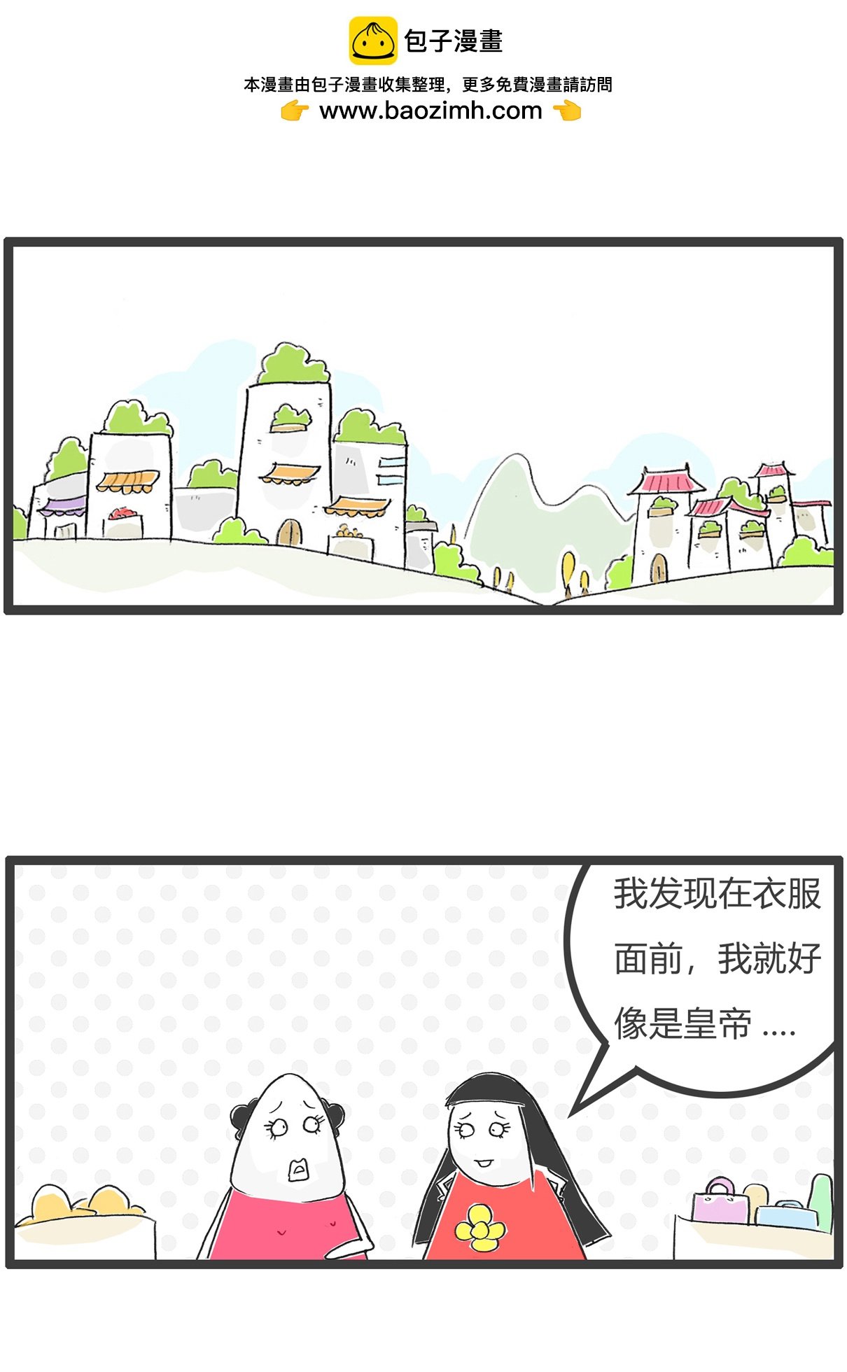 第175话 宫廷剧
