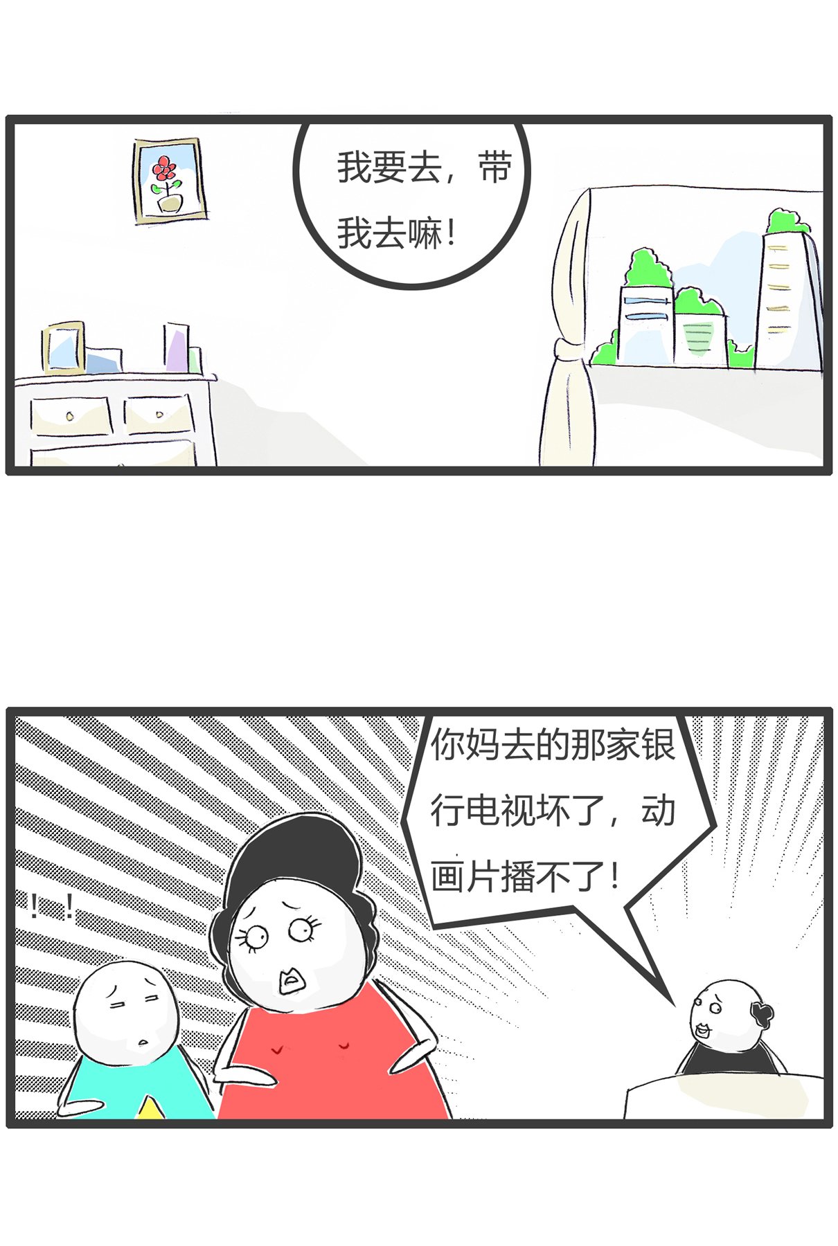 第175话 宫廷剧