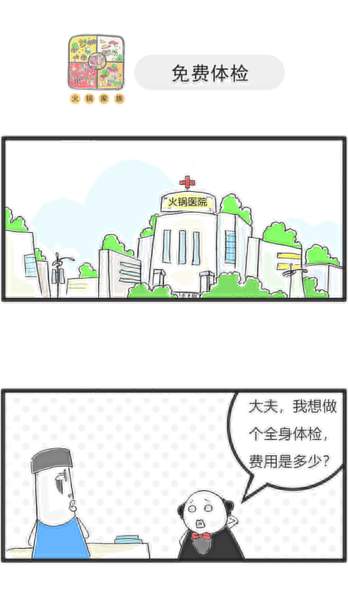 第175话 宫廷剧