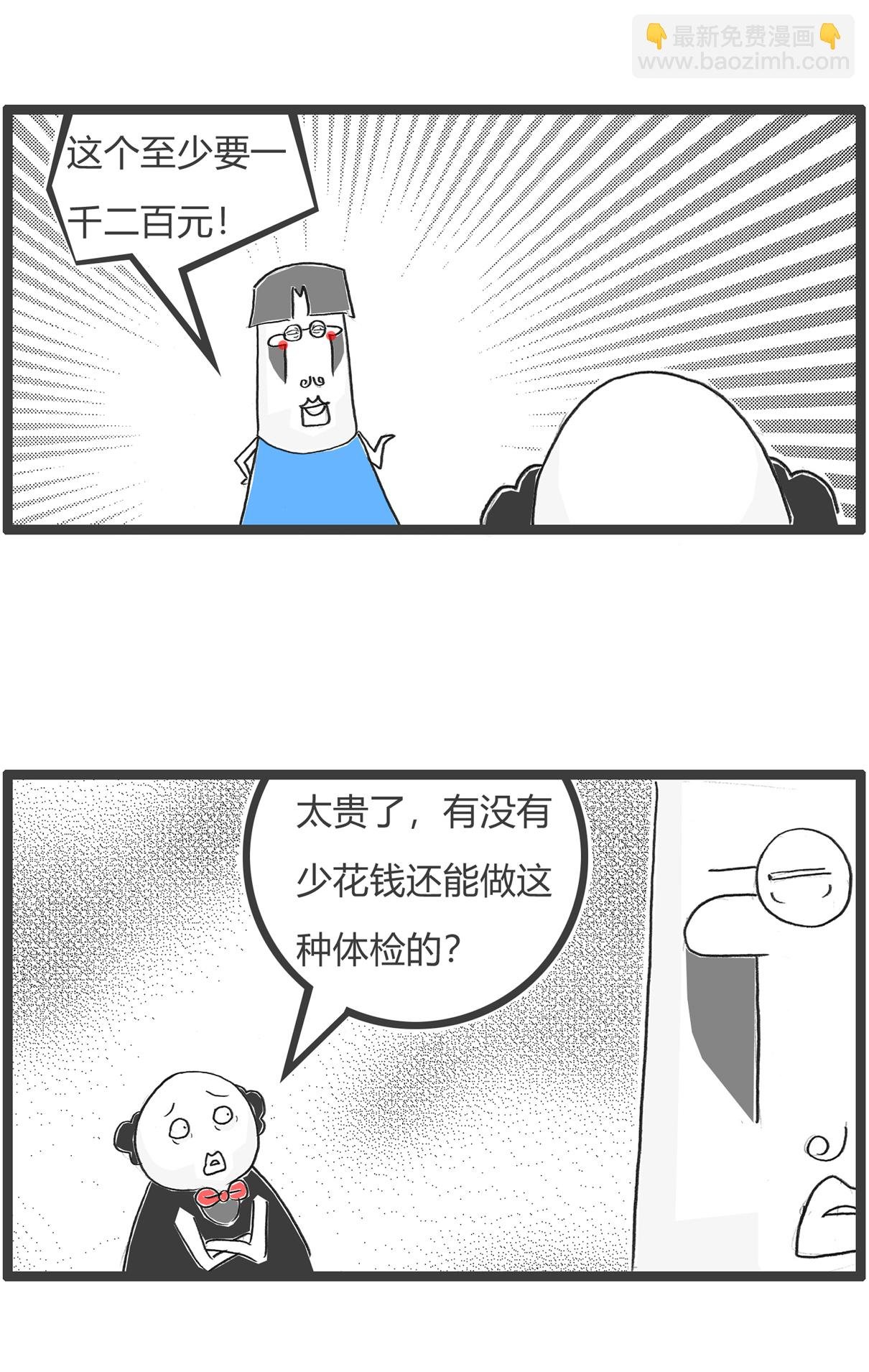 第175话 宫廷剧