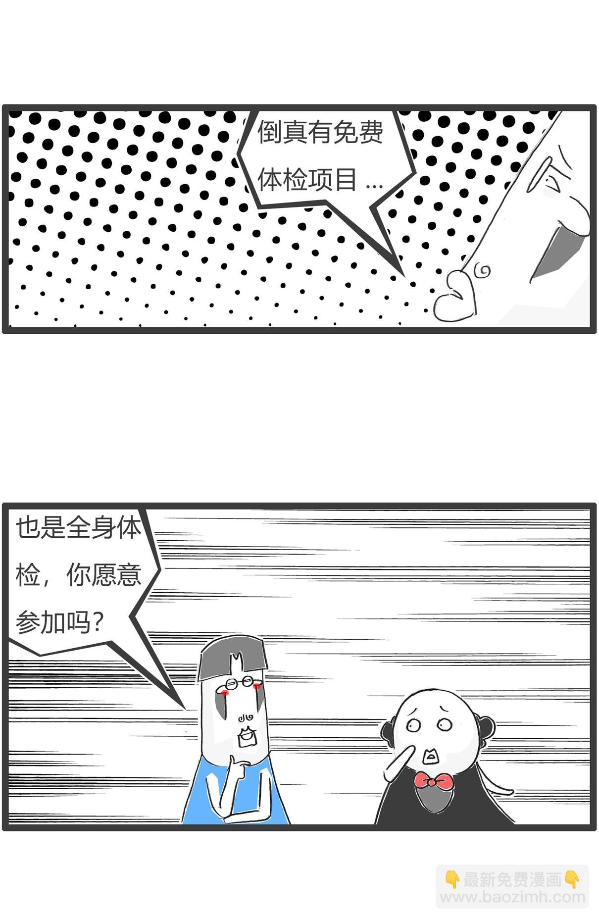 第175话 宫廷剧