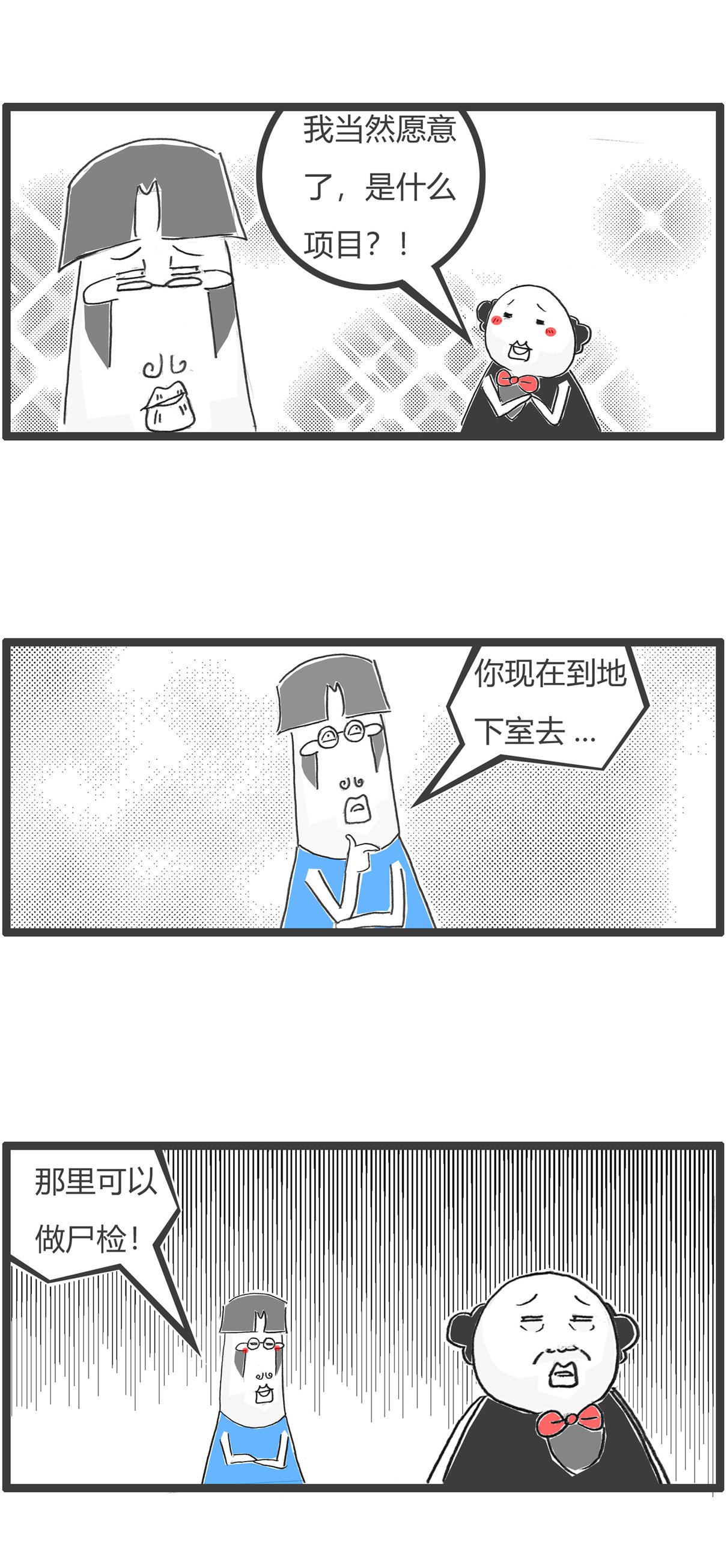 第175话 宫廷剧