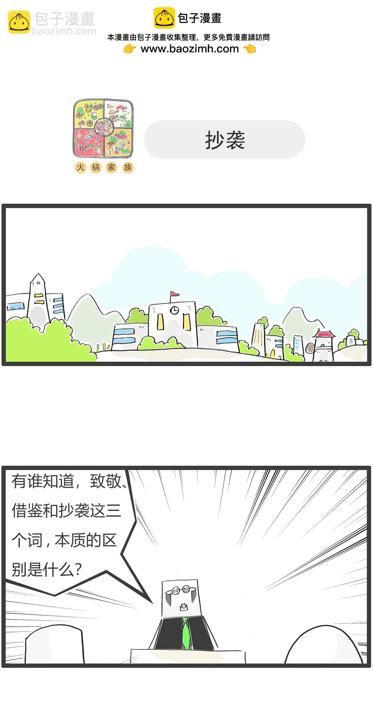 第175话 宫廷剧