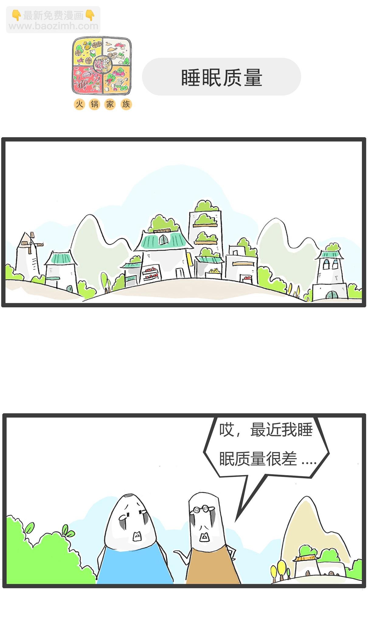 第177话 我很善良