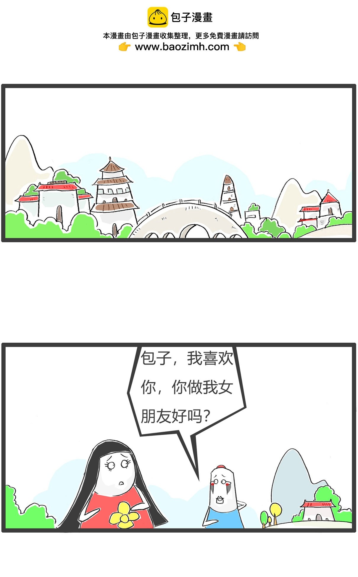 第180话 囚犯