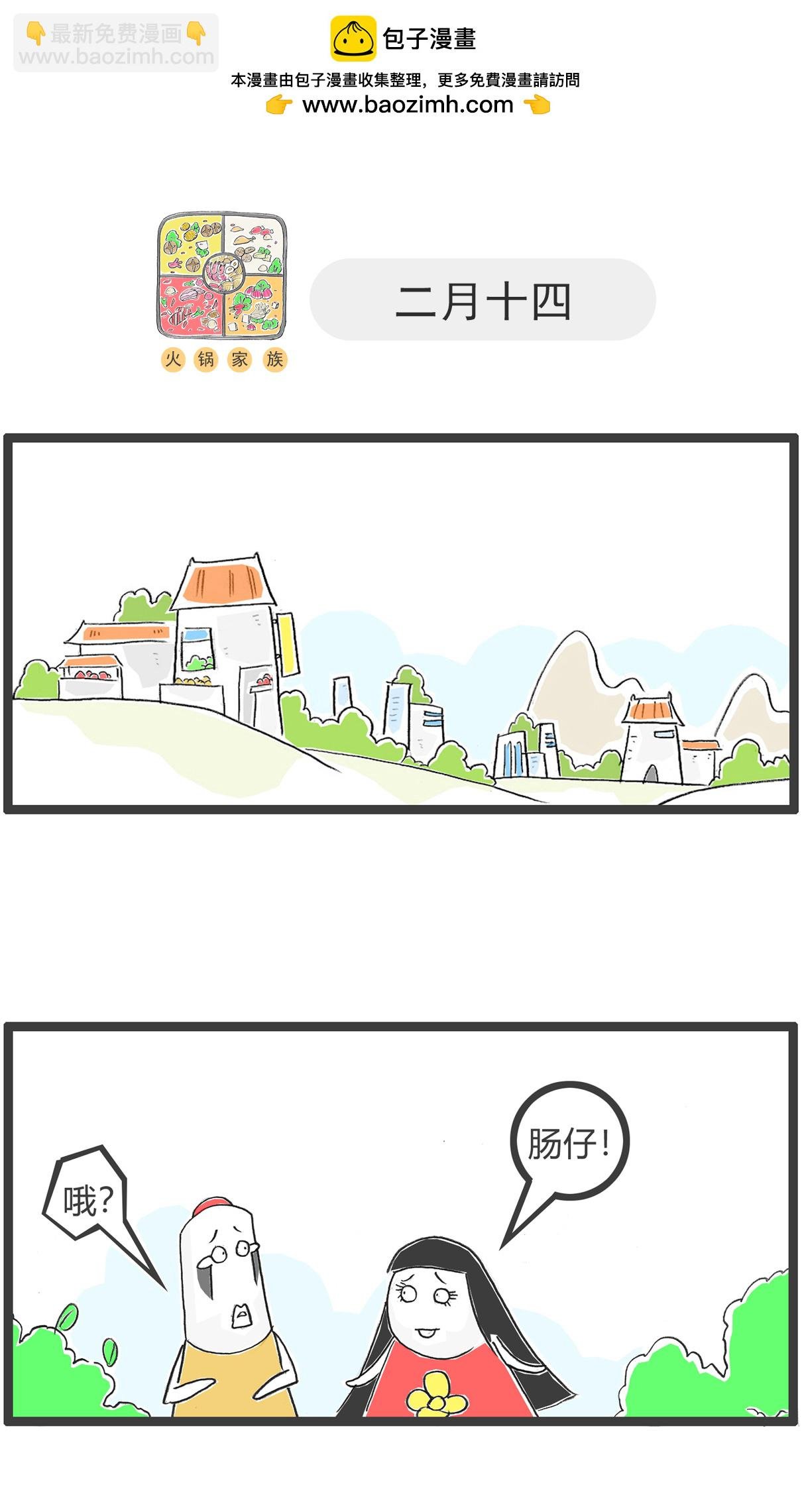 第181话 优雅的梅花