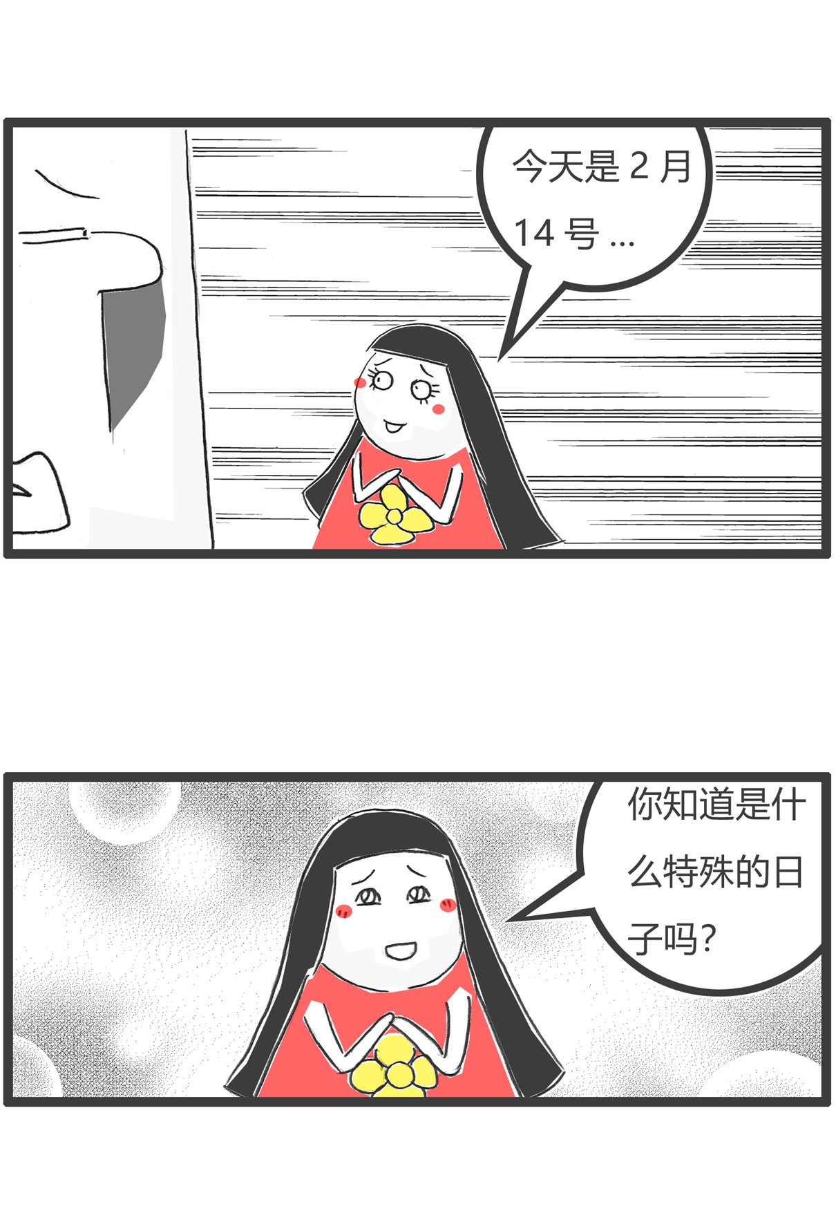 第181话 优雅的梅花