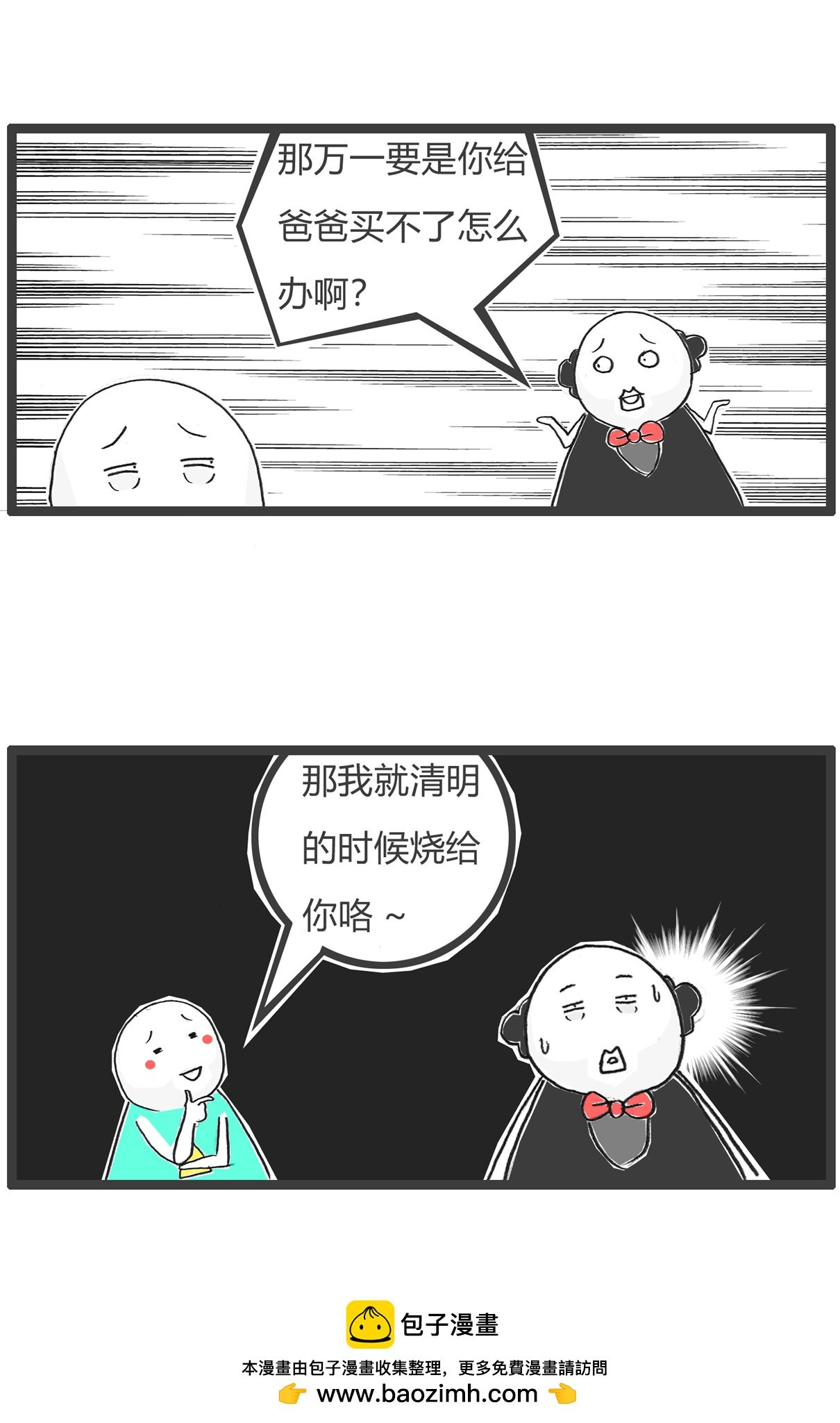 第183话 当年高考