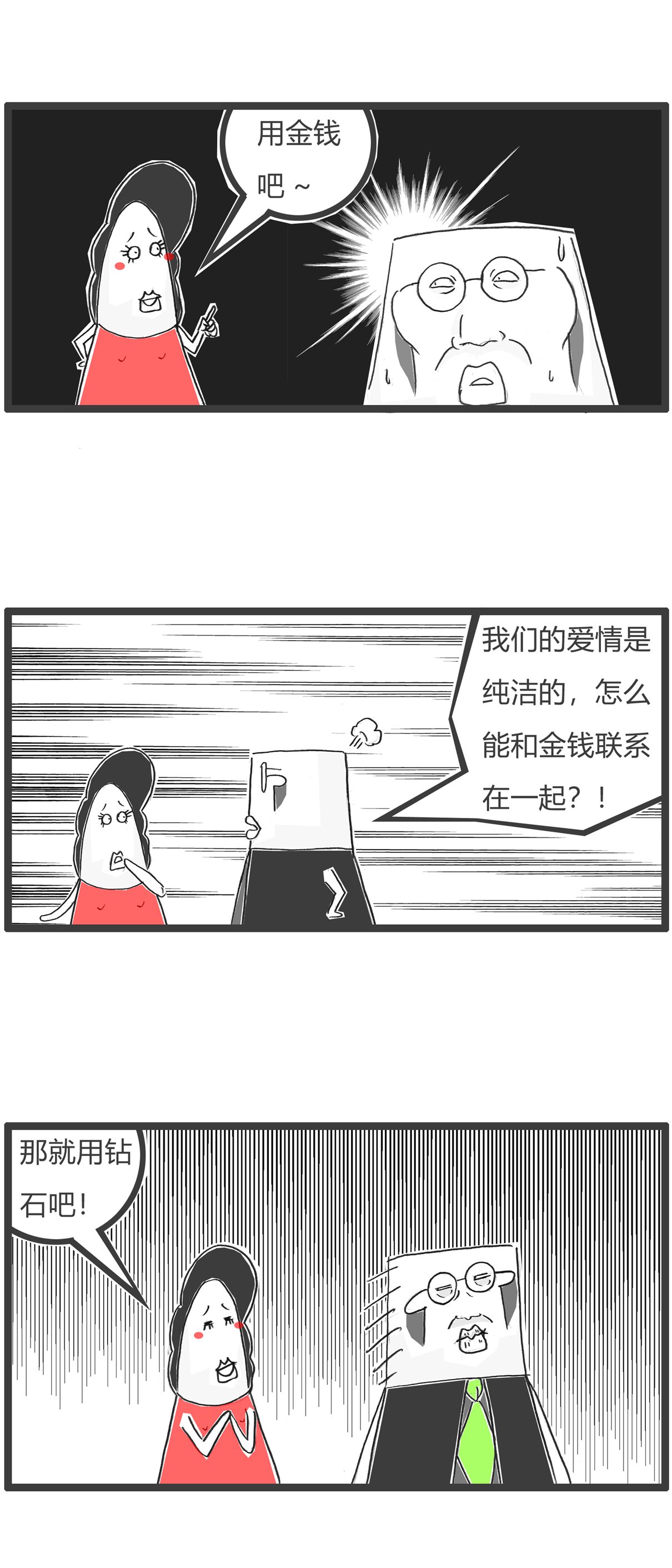 第185话 作业