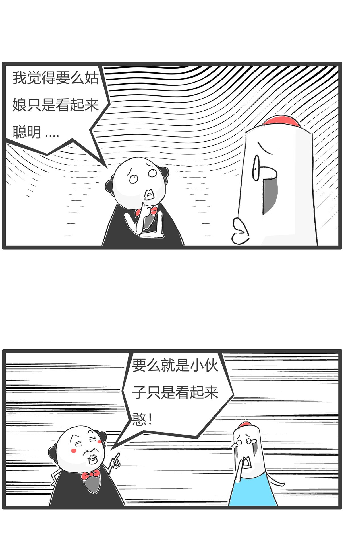 第185话 作业
