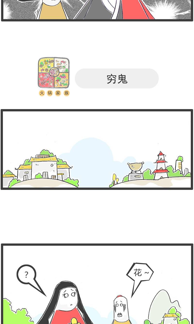 第186话 备胎