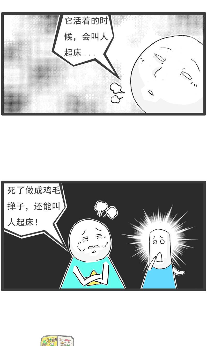 第188话 名字