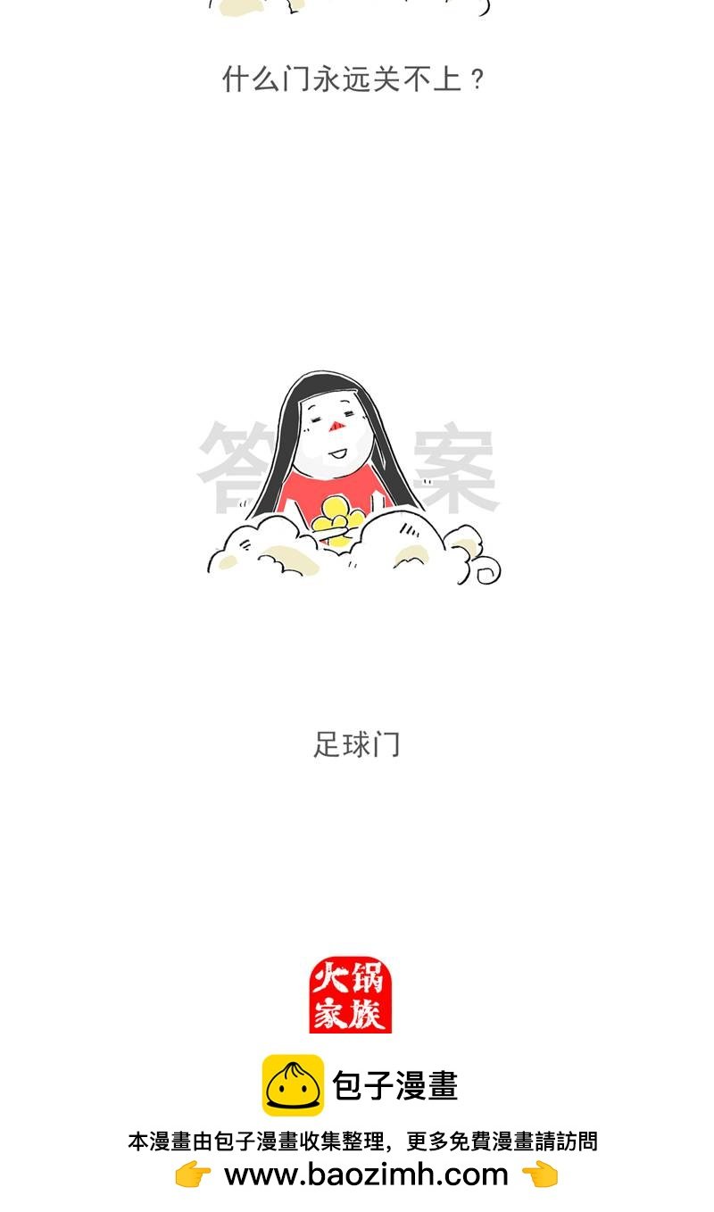 第188话 名字