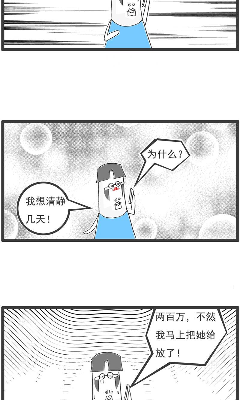 第190话 评价