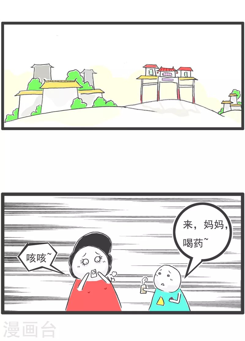 第19话 汽车