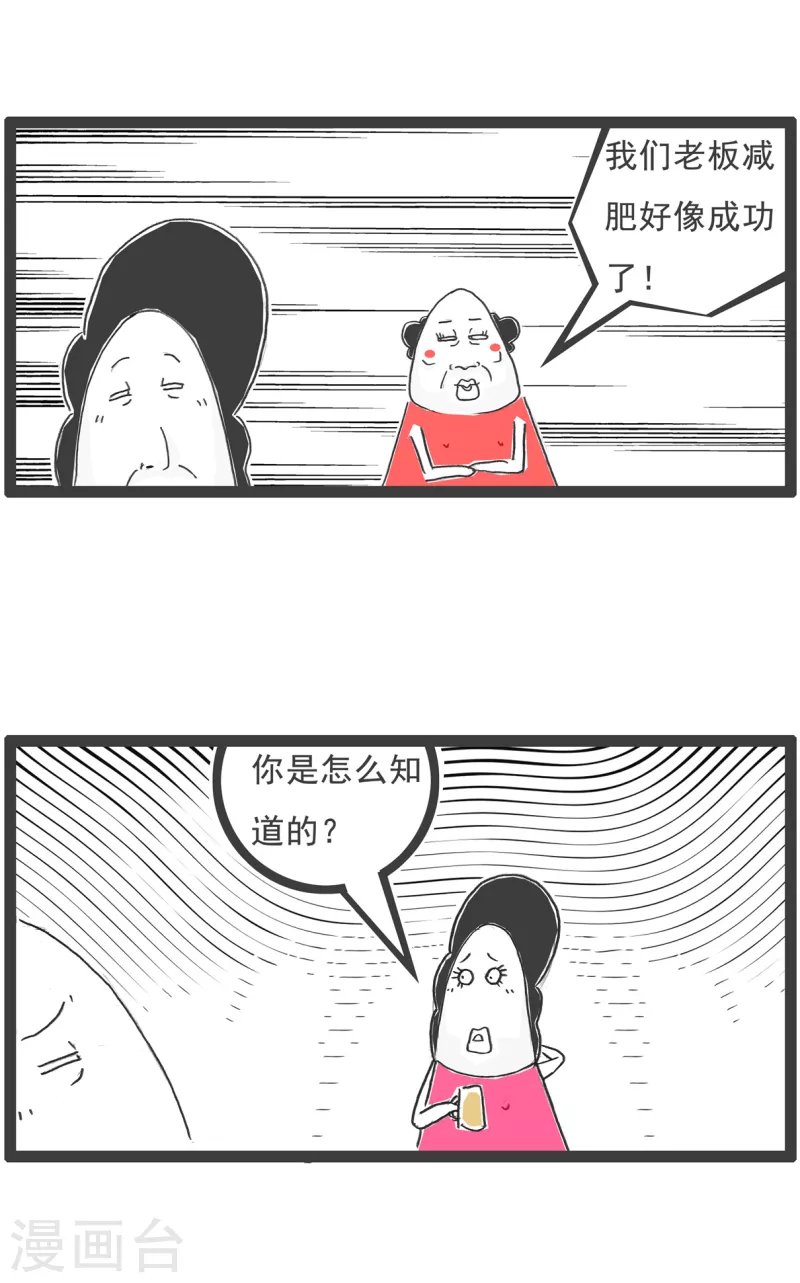 第19话 汽车