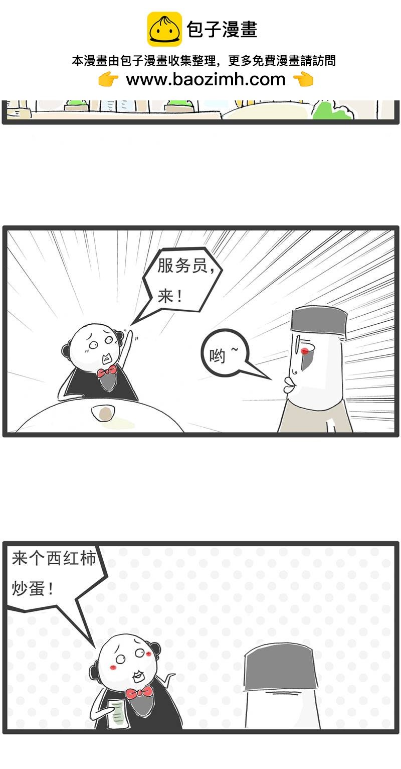 第191话 谈判