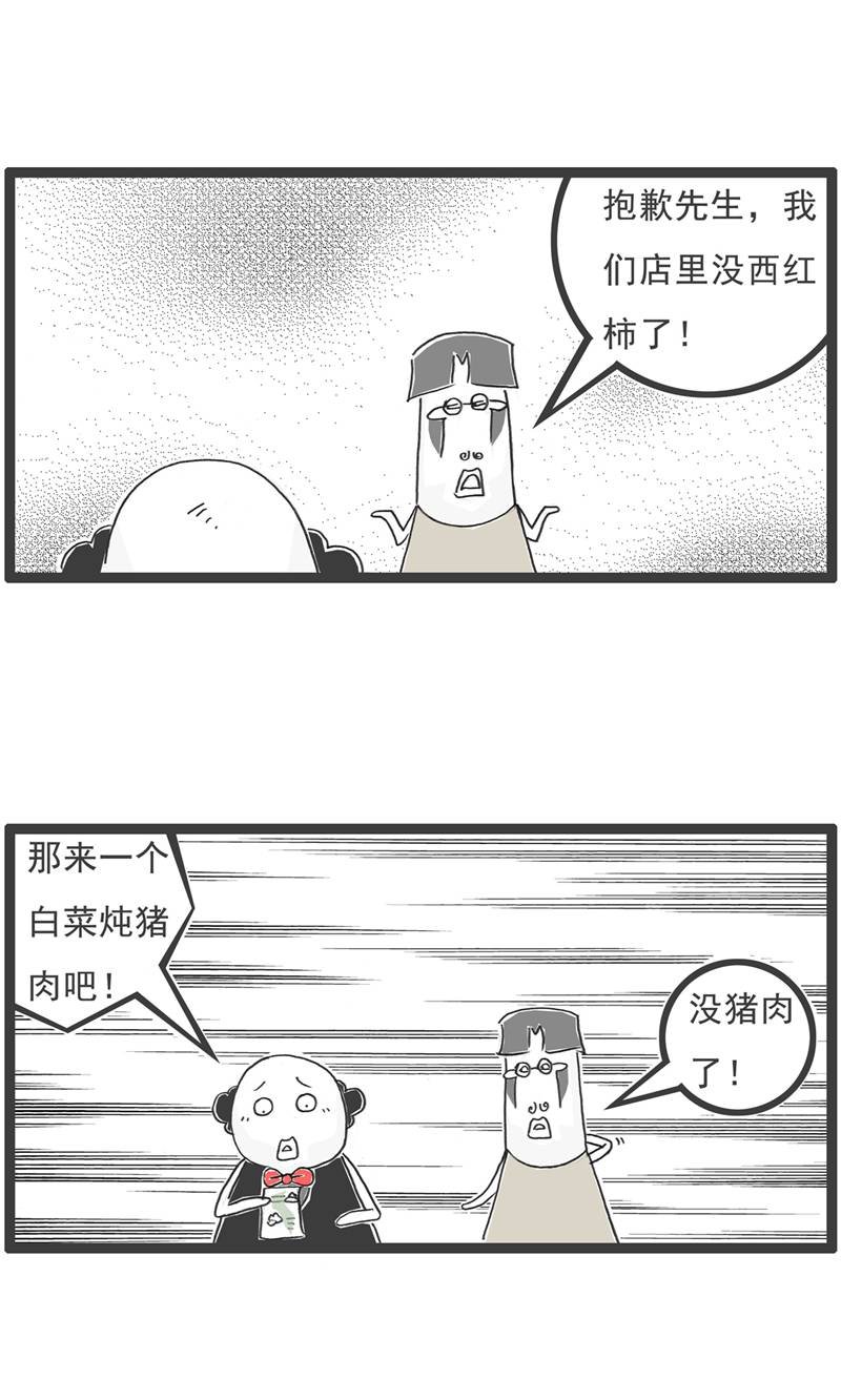 第191话 谈判