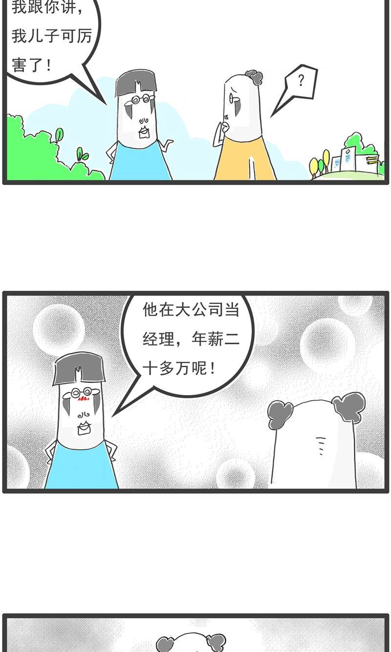 第191话 谈判