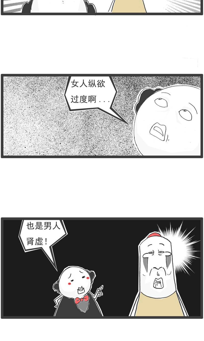 第191话 谈判