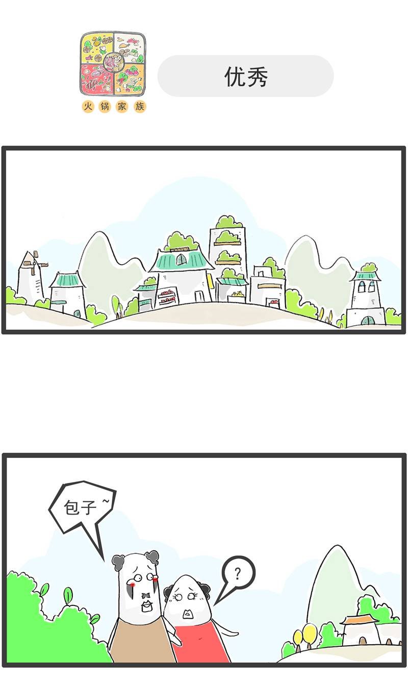 第191话 谈判