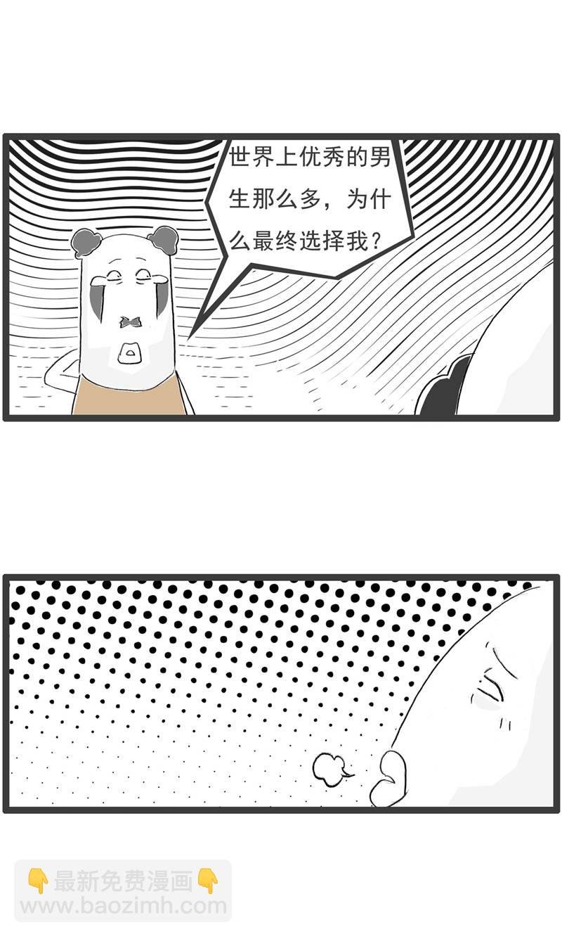第191话 谈判