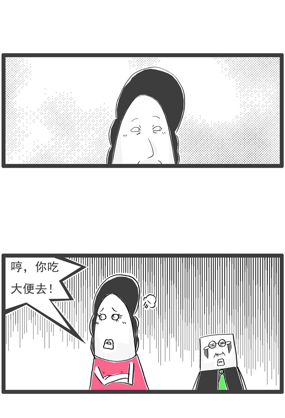 第200话 客气