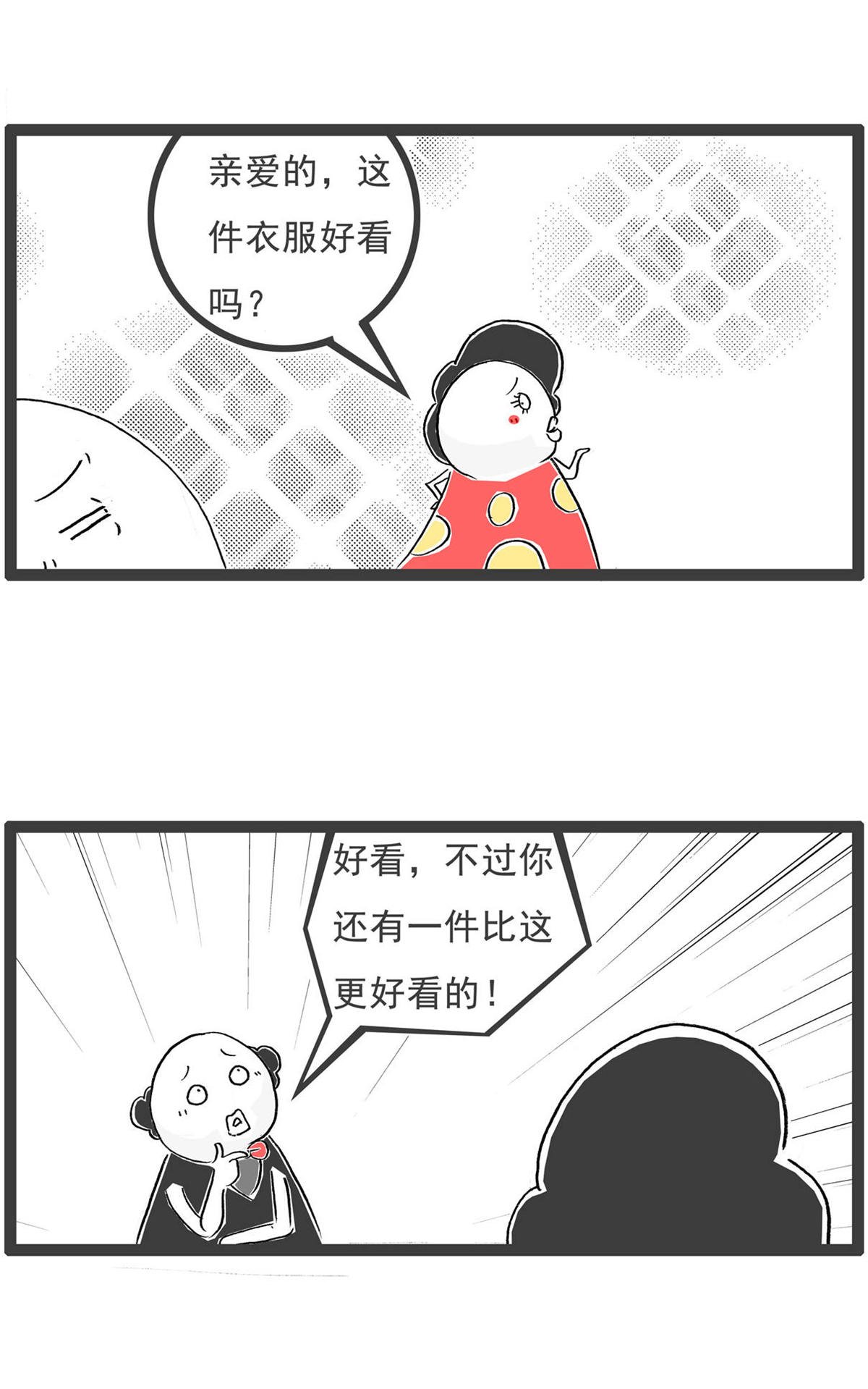 第200话 客气