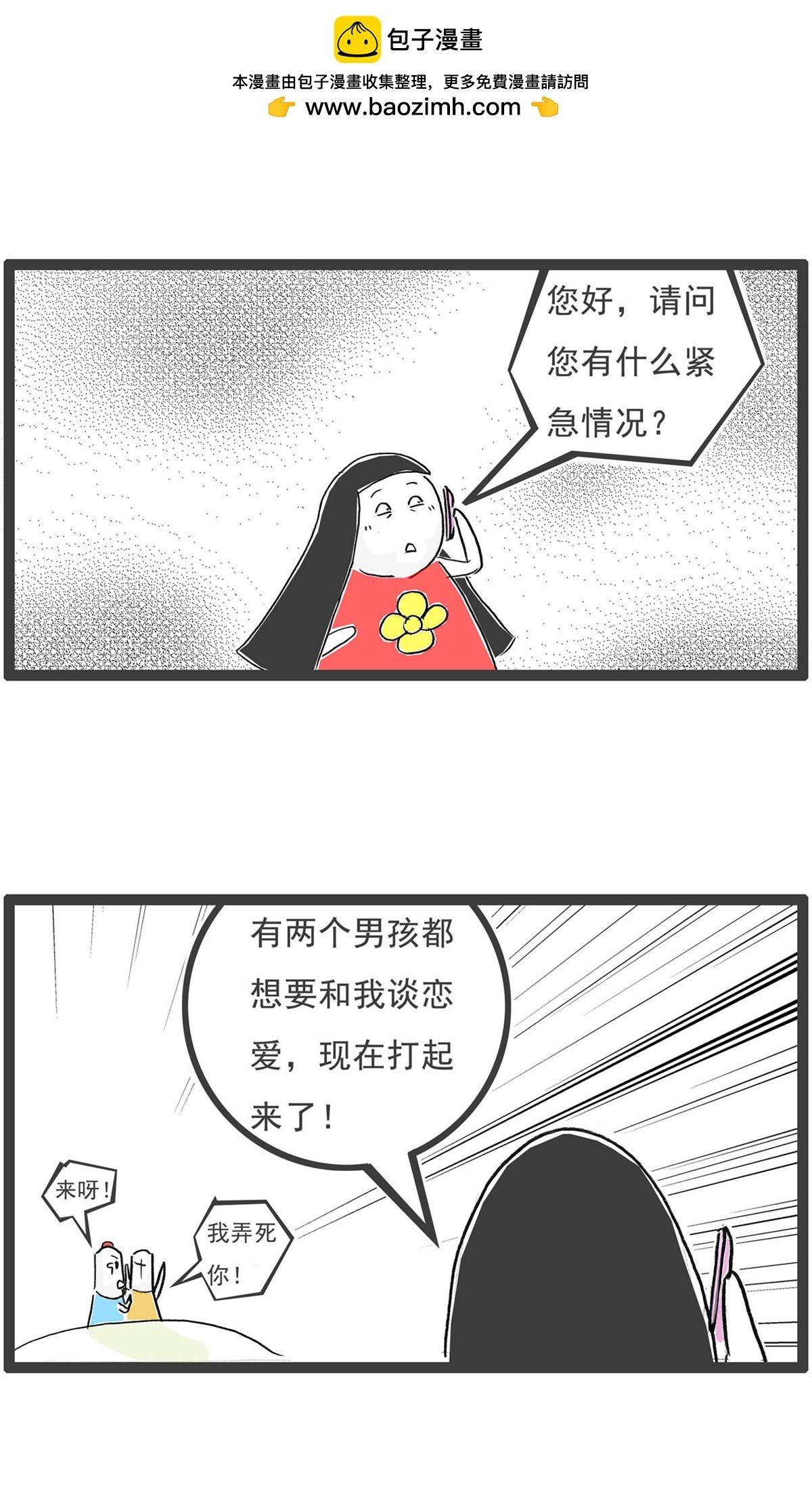 第200话 客气