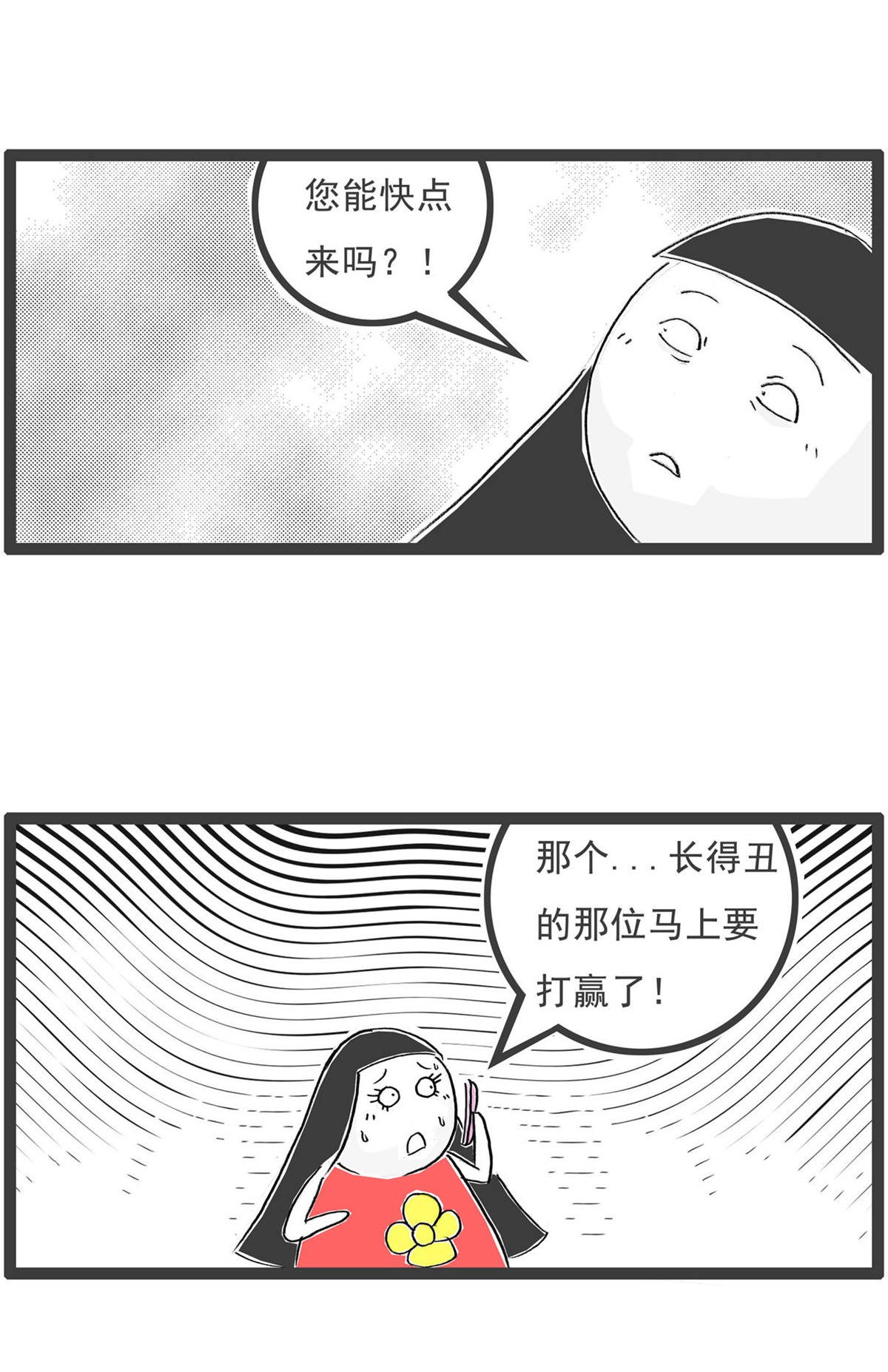 第200话 客气