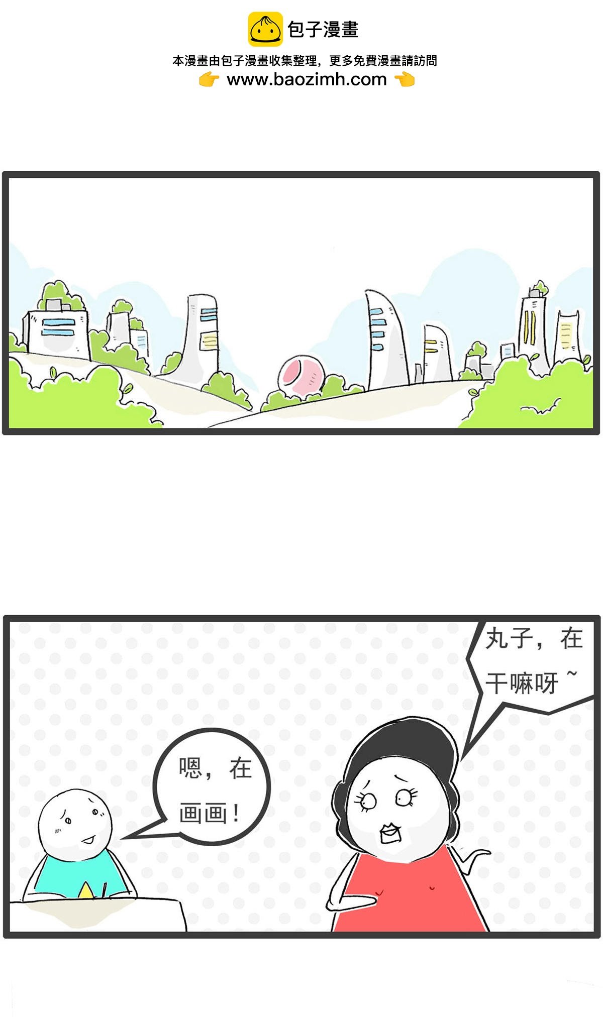 第197话 缺陷