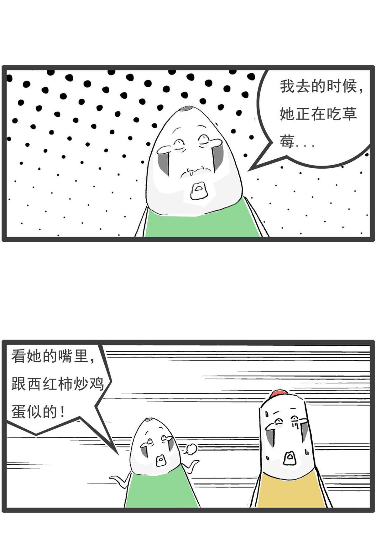 第199话 跳槽
