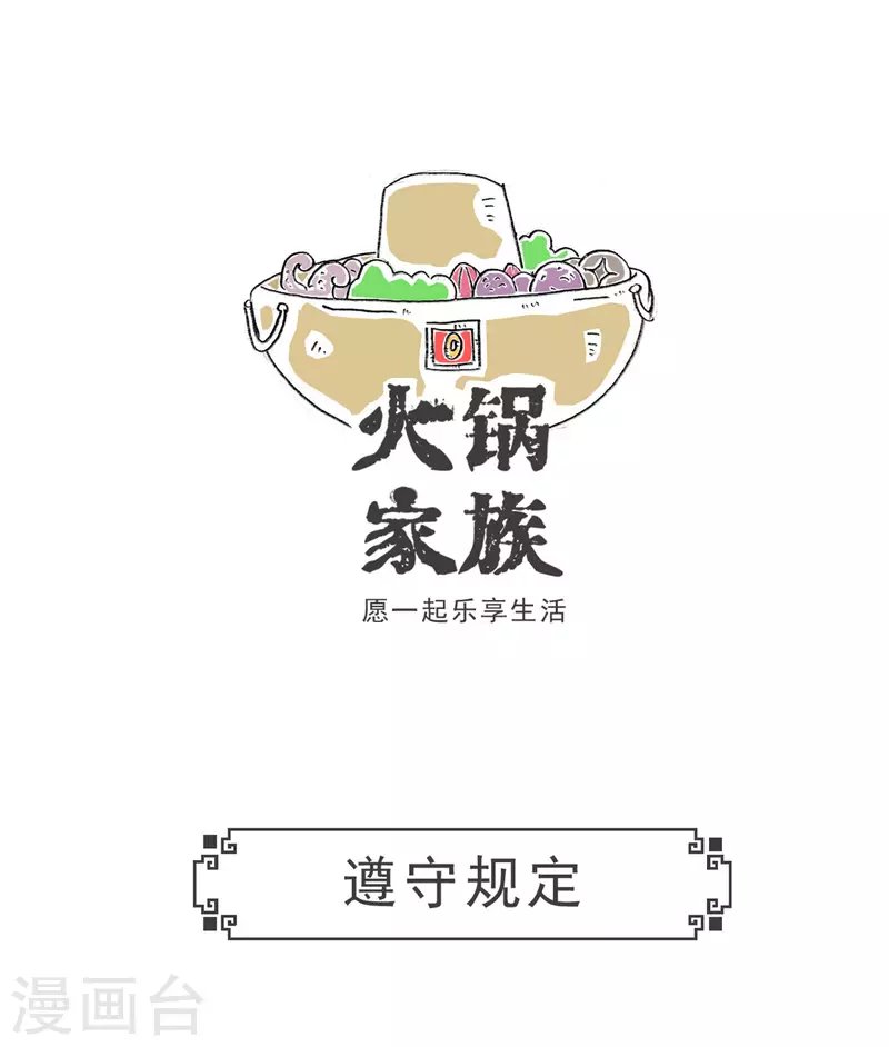 第2话 科学家