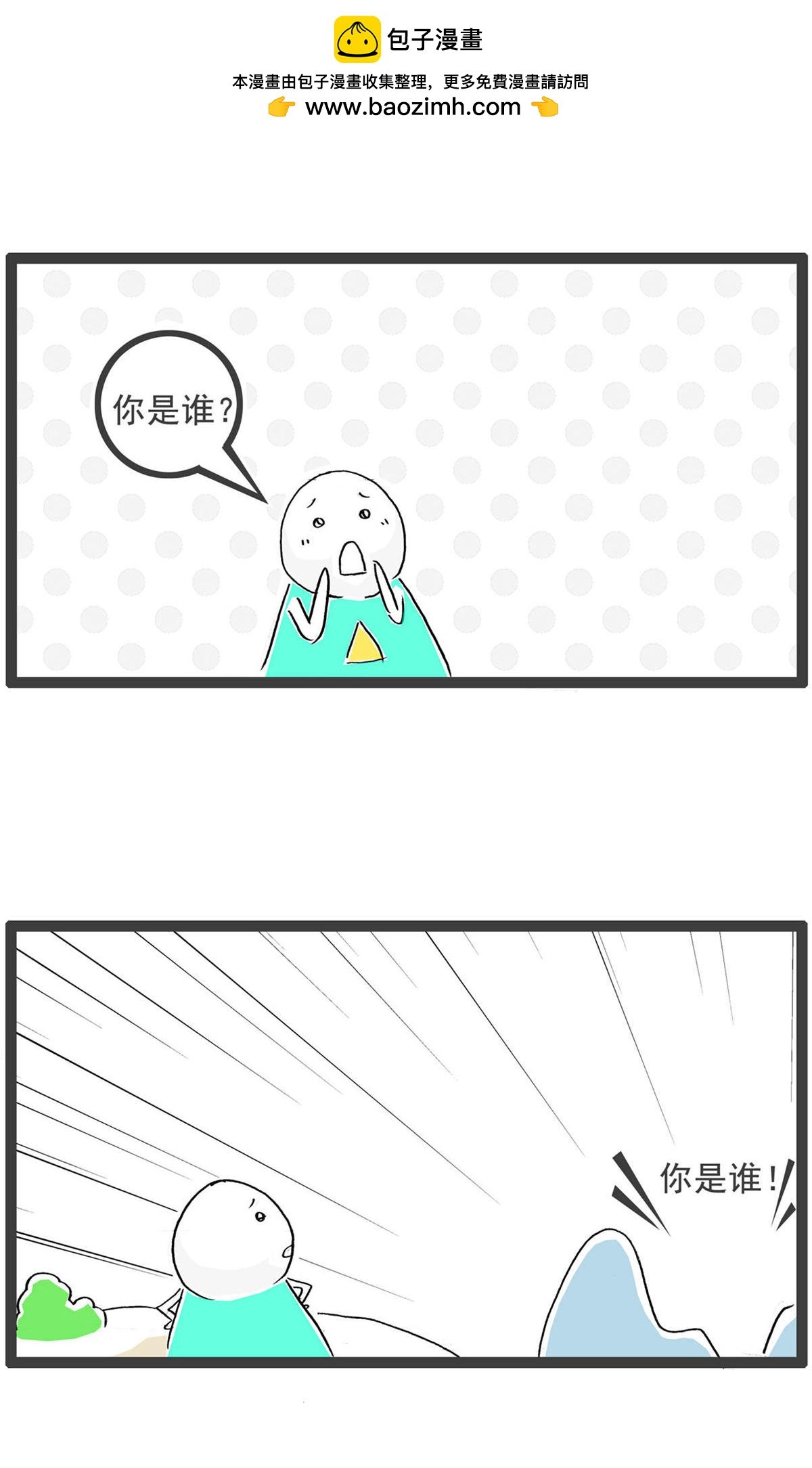 第202话 请客