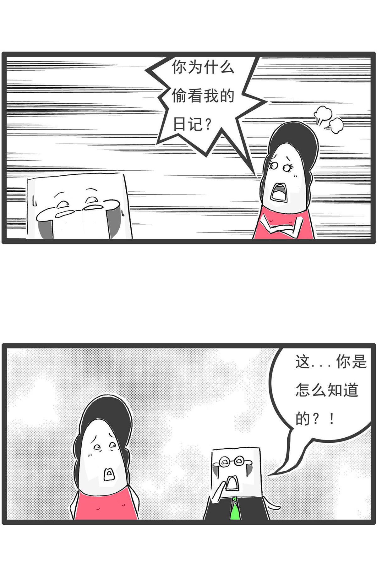 第202话 请客