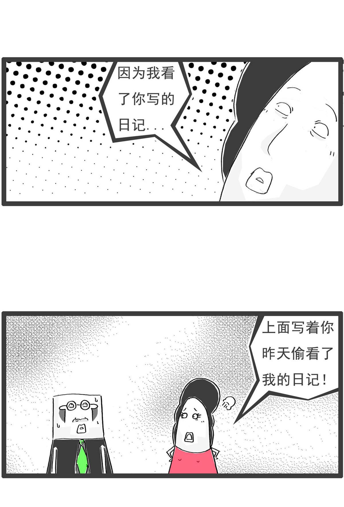 第202话 请客