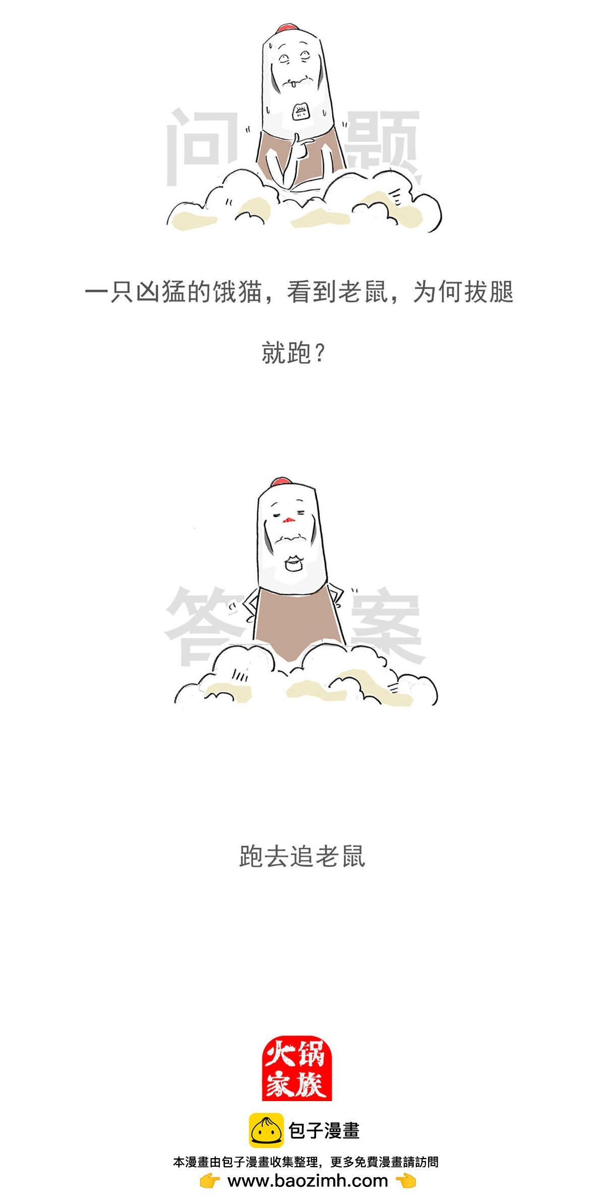 第202话 请客