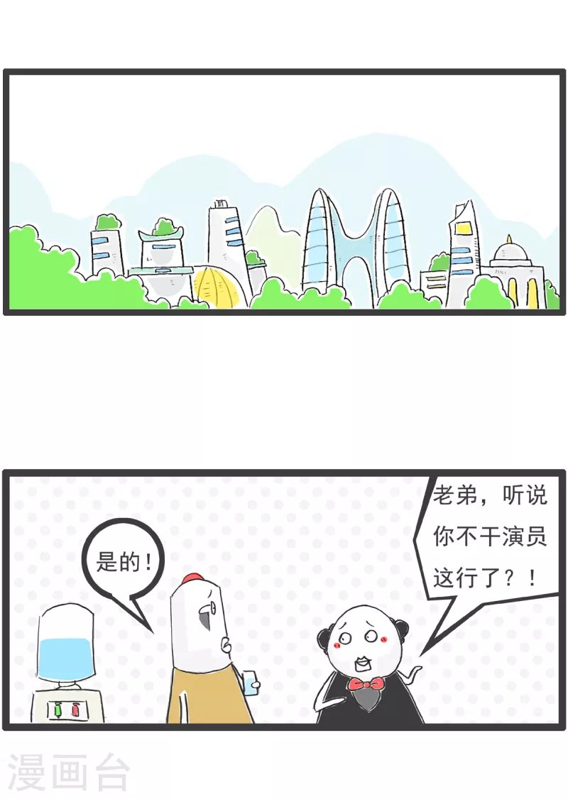 第21话 减肥